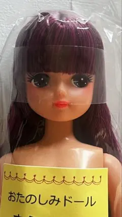 厳選 リカちゃんキャッスル おたのしみドール たまき 縦ロール 新品未