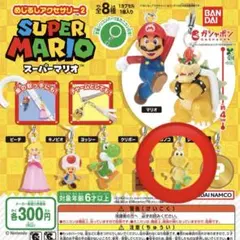 スーパーマリオ めじるしアクセサリー2 ノコノコ