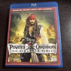 パイレーツ・オブ・カリビアン/生命(いのち)の泉 3Dスーパー・セット