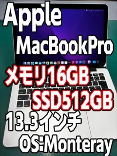 Apple MacBook Pro 13.3 16GB SSD512GB