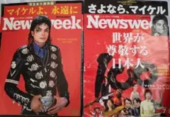 Newsweek日本版 マイケル・ジャクソン追悼号 2009年7月22日 - メルカリ