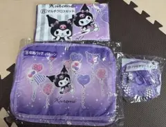 クロミ一番くじまとめ売り