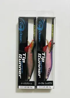 ティップランナー 3.0号 クレイジーオーシャン イージスグリーン