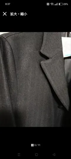 nicole チェスターコート