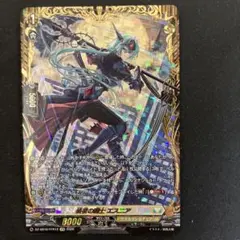 遊戯王 SPリトルナイト 25th 日版 五つ目 - メルカリ