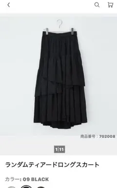 新品PLSTプラステ　ランダムティアードロングスカート　ブラックＳ