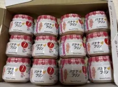 キューピー ベビーフード