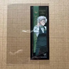 鬼滅の刃　モクテル　不死川実弥　おすそわけクリアカード　MOCKTAIL BAR