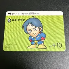 【当時物】SDガンダム カードダス 本弾89No.263