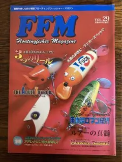 ブライトルアー　オールド　ルアー　ロッド　リール　ダイワ　シマノ　ヘドン OLD Heddon レアカラー なども色々入りました | ランブル