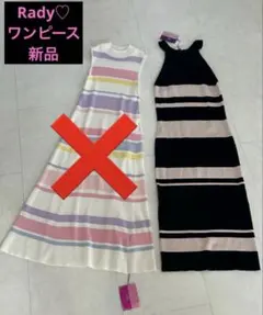 Rady ノースリーブ ニットワンピース♡