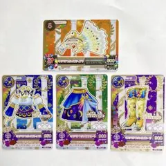 【希少】アイカツカード ミステリアスヴァルゴ ルーレット当選品 星座ドレス