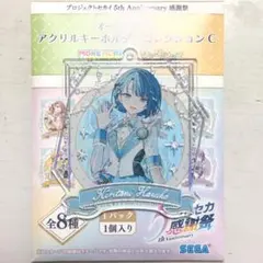 プロセカ 桐谷遥 アクリルキーホルダー 感謝祭 アクキー コレクション C