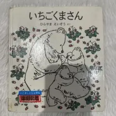 Item thumbnail for item 0d7565d6-a2d5-4fee-a78a-5fb459d87756