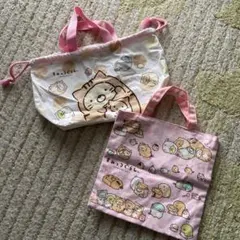 すみっコぐらし　ランチ巾着