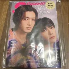 2026年最新】奥野壮の人気アイテム - メルカリ