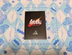 新劇場版 銀魂 吉原大炎上 入場者特典 第6弾 ポストカード