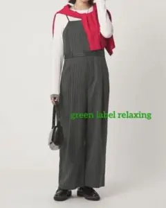 green label relaxing フィブリルオールインワン 36のサムネイル