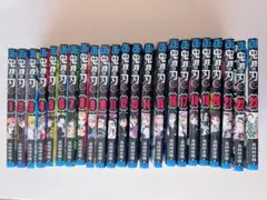 鬼滅の刃 全23巻セット
