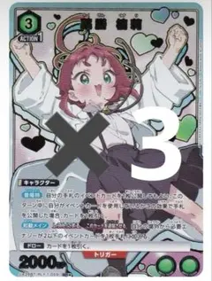 2025年最新】薬膳 ユニオンアリーナの人気アイテム - メルカリ