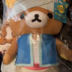 エニマイくじ リラックマ ラスト賞 BIGぬいぐるみ リラックマ