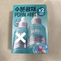 新品未開封 アヌア PDRN ヒアルロン酸カプセル 100 セラム 30ml×1