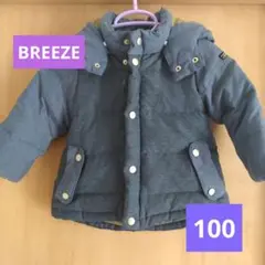 値下げ！【BREEZE 】フード付き ダウン コート ブリーズ サイズ100