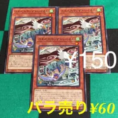 遊戯王 ふわんだりぃず✖︎いぐるん