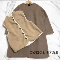 オオカミとフクロウ　オオカミとシロクマのヴィーカ オオカミとフクロウ オオカミとシロクマのヴィーカ TANDEY