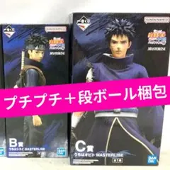 NARUTO 一番くじ　B賞　うちはシスイ　C賞 うちはオビト フィギュア　2種