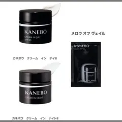 2025年最新】カネボウ クリームインデイサンプルの人気アイテム - メルカリ