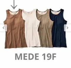 カップ付きアメリスタンクトップ　L フェリシモ　MEDE19f ノースリーブ