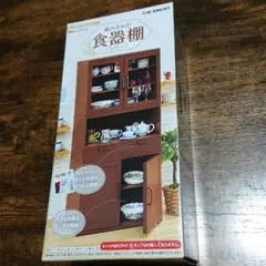 2025年最新】リーメント 食器棚の人気アイテム - メルカリ