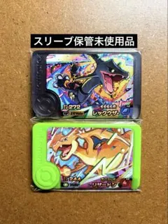 2025年最新】フレンダ リザードン レックウザの人気アイテム - メルカリ