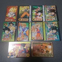 【当時物】10枚セット ドラゴンボール カードダス 両面プリズム 両面キラ
