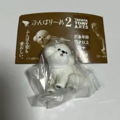 ふんばりーぬ2 ガチャ　ビジョンフリーゼ