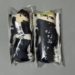 呪術廻戦 懐玉・玉折 ひねくれたやつら2 七海建人 灰原雄 ぬいぐるみ