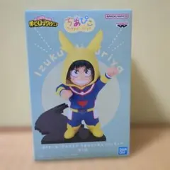僕のヒーローアカデミアちあぴこ 緑谷出久 デク フィギュア 新品未開封