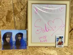 重盛さと美サインセット
