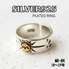 ナバホ シルバーリング セット販売 ヴィンテージ メンズアクセサリー シルバー925 メンズリング メキシカン イーグル ヴィンテージ ナバホ