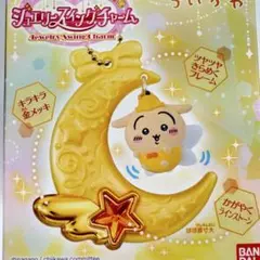 ちいかわ ジュエリースイングチャーム うさぎ