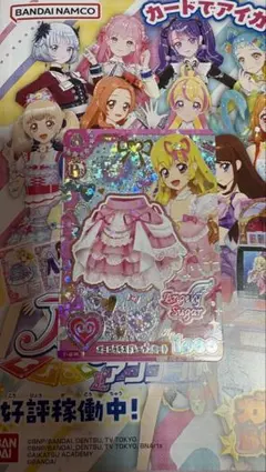 アイカツ アンコール プレミアム 星宮いちご オーロラキス いちご