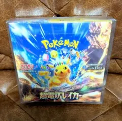 未開封シュリンク付き】ポケモンカードゲーム 超電ブレイカー 1BOX