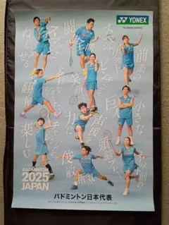 ポスター