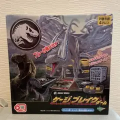 ジュラシック・ワールド ブルー捕獲ゲーム