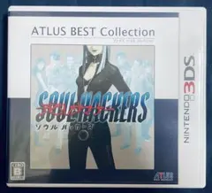 3DS デビルサマナー ソウルハッカーズ アトラス・ベストコレクション