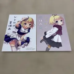 男女の友情は成立する？ 犬塚日葵 榎本凛音 ポストカード くじ引き堂