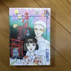 Item thumbnail for item 275c4657-f8d9-4321-a1c7-1fbbb39762cb