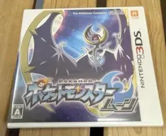 ポケモン　ポケットモンスター ムーン (ニンテンドー3DS)