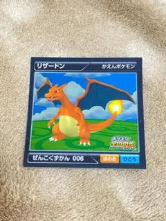 2026年最新】ポケモン全国図鑑proの人気アイテム - メルカリ